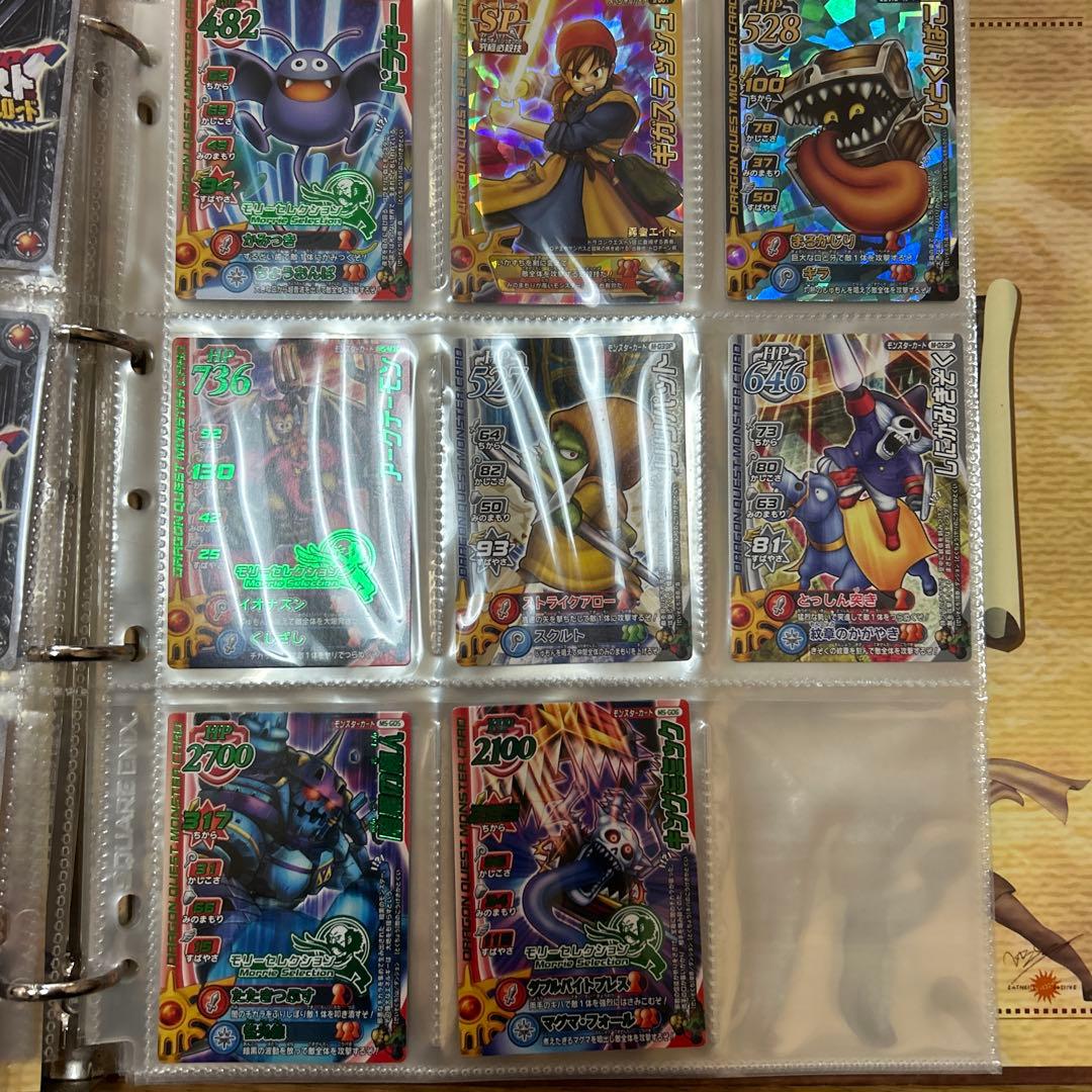 春*兎様 ドラゴンクエスト モンスター バトルロード カードアルバム　2冊