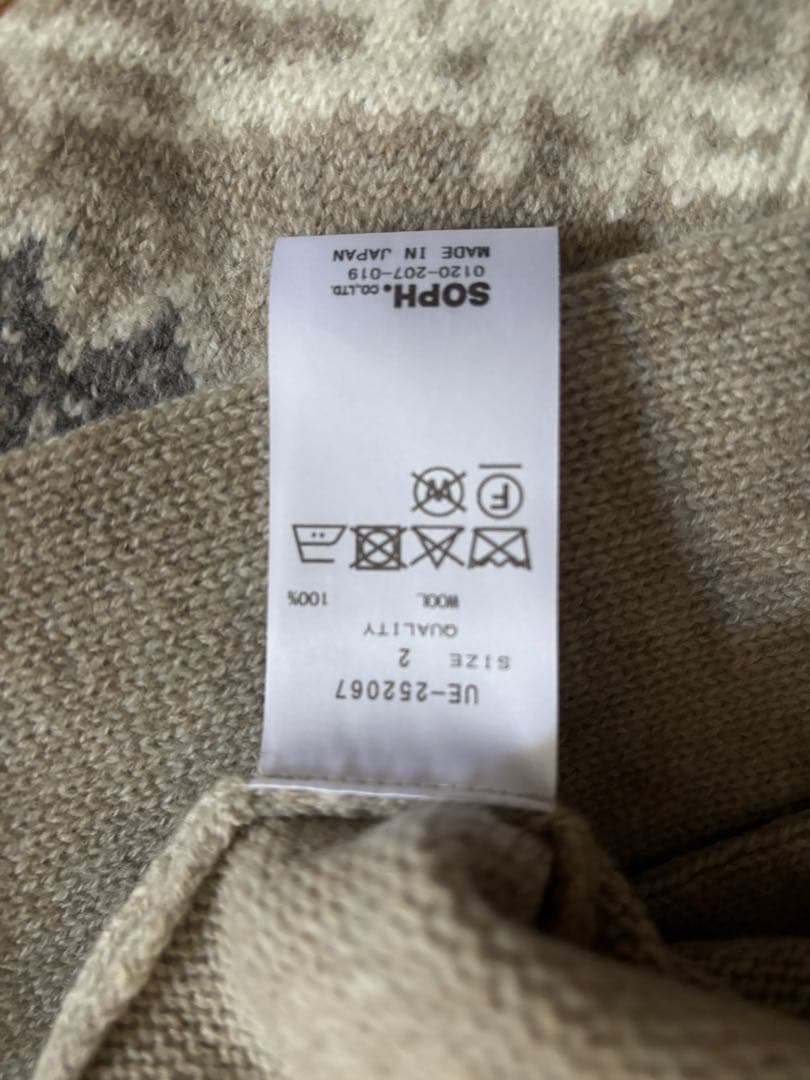 トップス uniform experiment SOPH. fragment hf