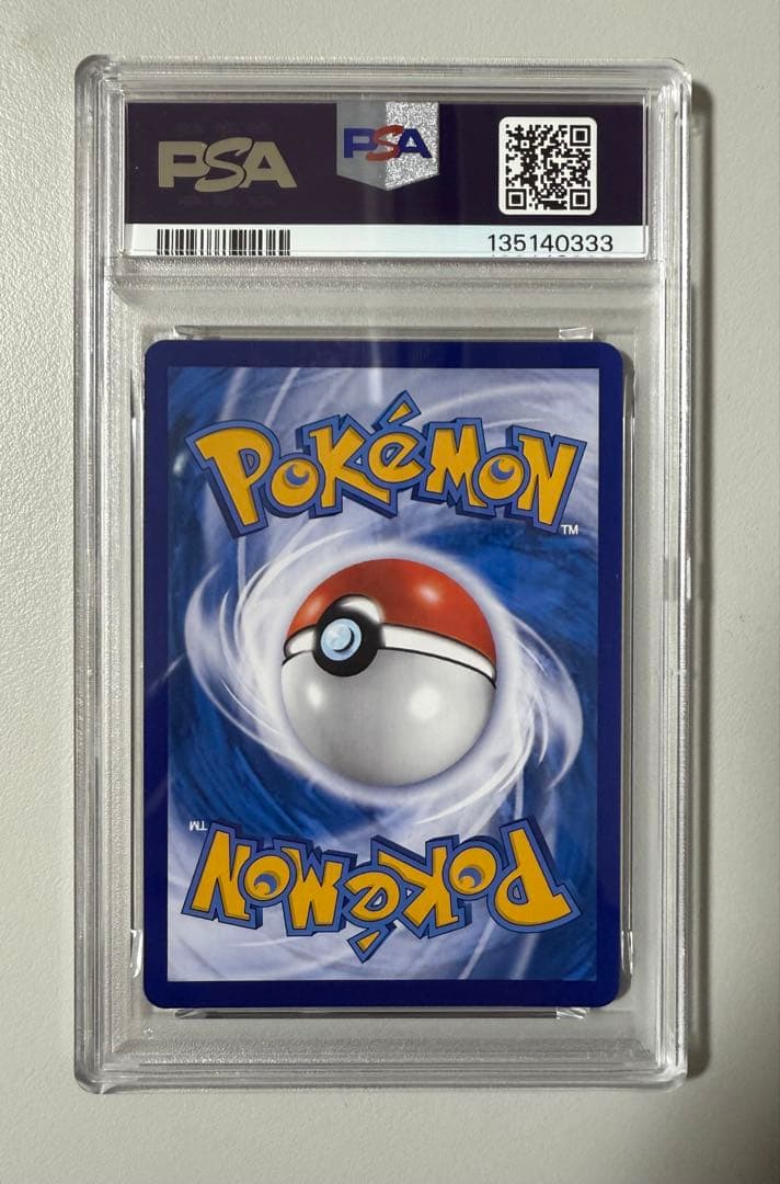 ポケモンカードゲーム 2025 POKEMON CBB3 CS MEOWTH Psa 10