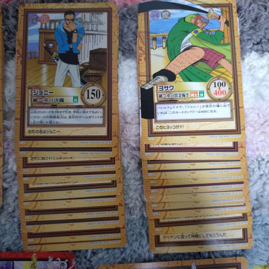 ワンピースカード　まとめ売り　83枚