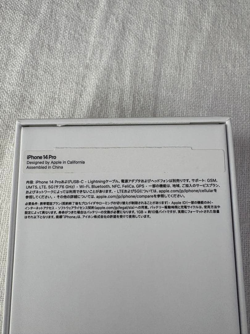 Apple iPhone 14 Pro simフリー 256GBスペースブラック