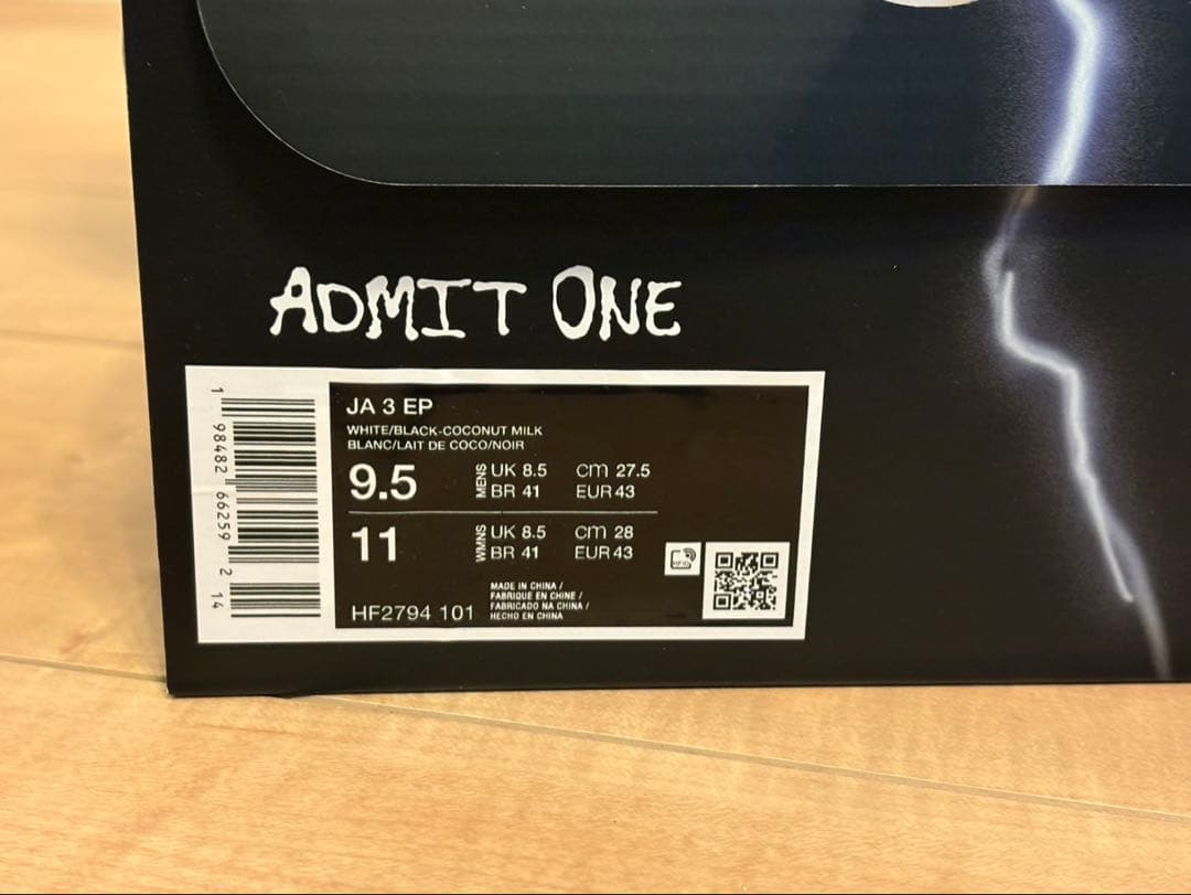 NIKE JA3 バスケットボールシューズ ジャ・モラント シグネチャー