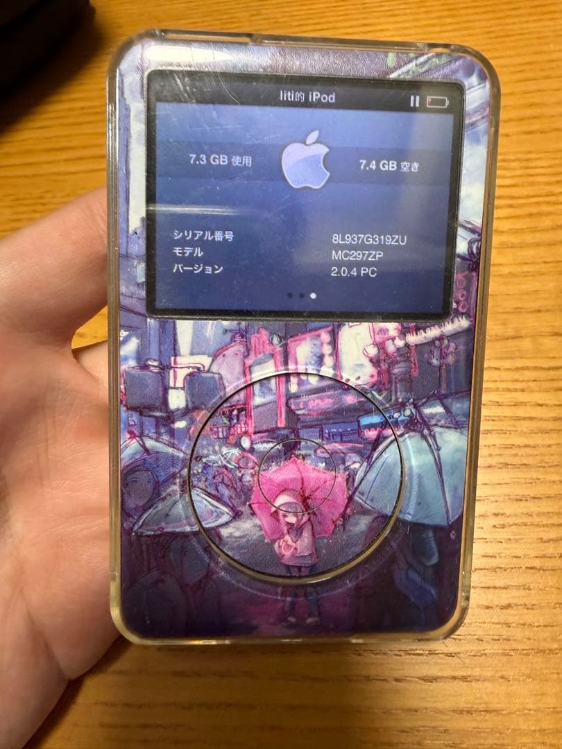 ipod classic 7世代