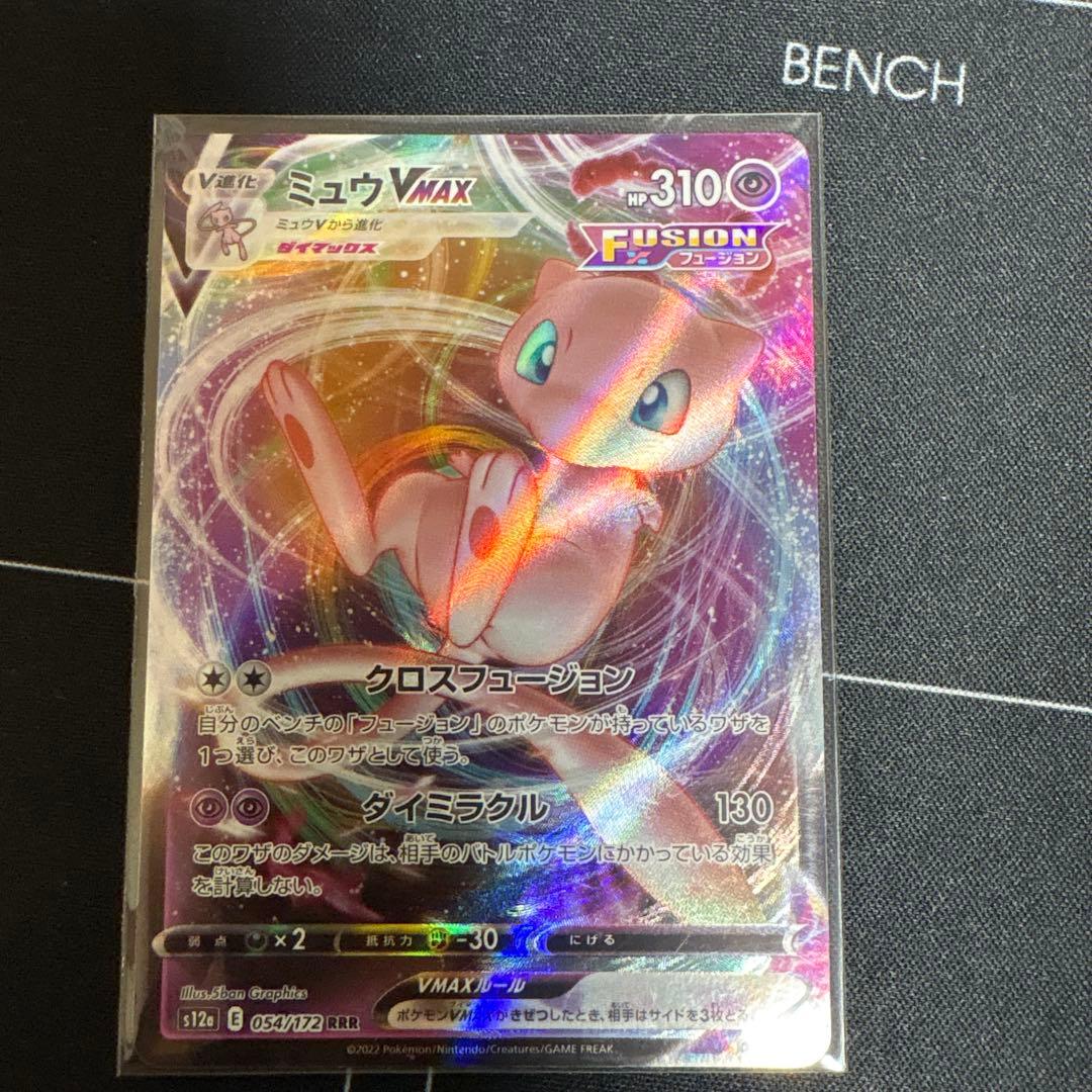 大人気ポケモンまとめ売り