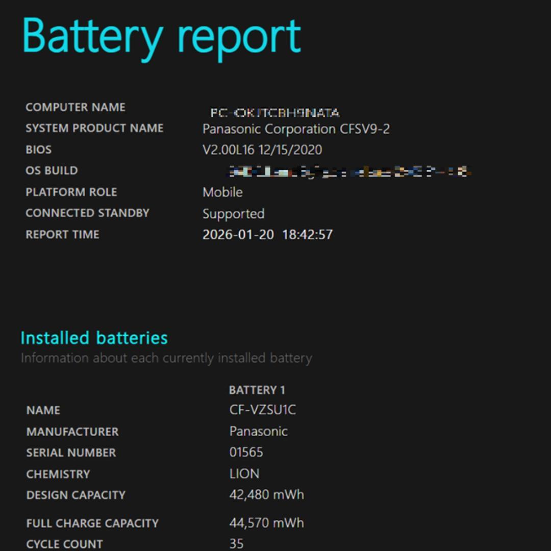 バッテリー良好 レッツノート i5 第10世代 8GB 256GB CF-SV9