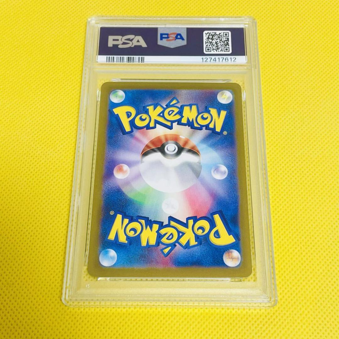 ★PSA10★【サーナイトex/SAR】GARDEVOIR ex 348/190