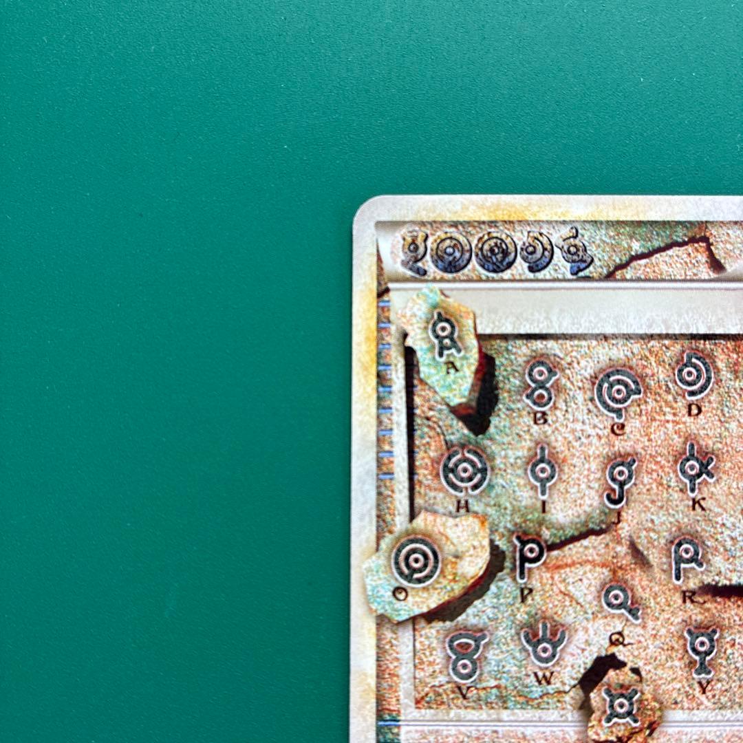 う*り様 アルフの石版　L3　081/080　LEGEND　レジェンド　シークレ