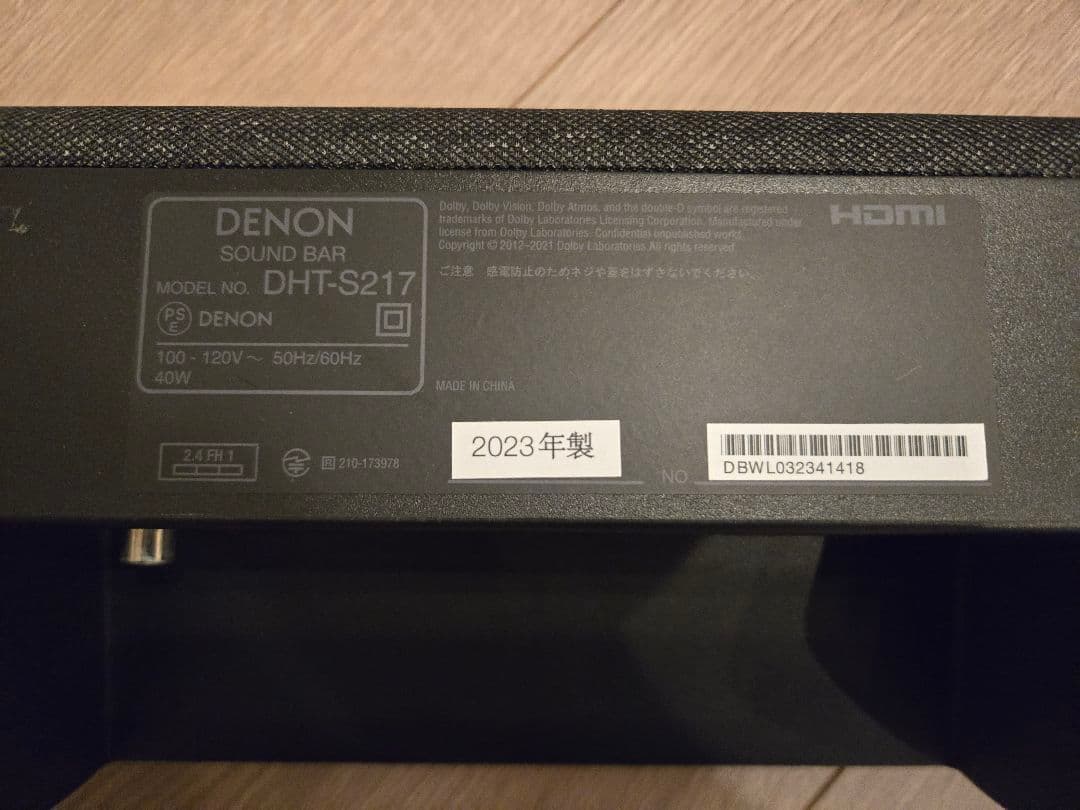 【美品・付属品あり】DENON DHT-S217 サウンドバー デノン