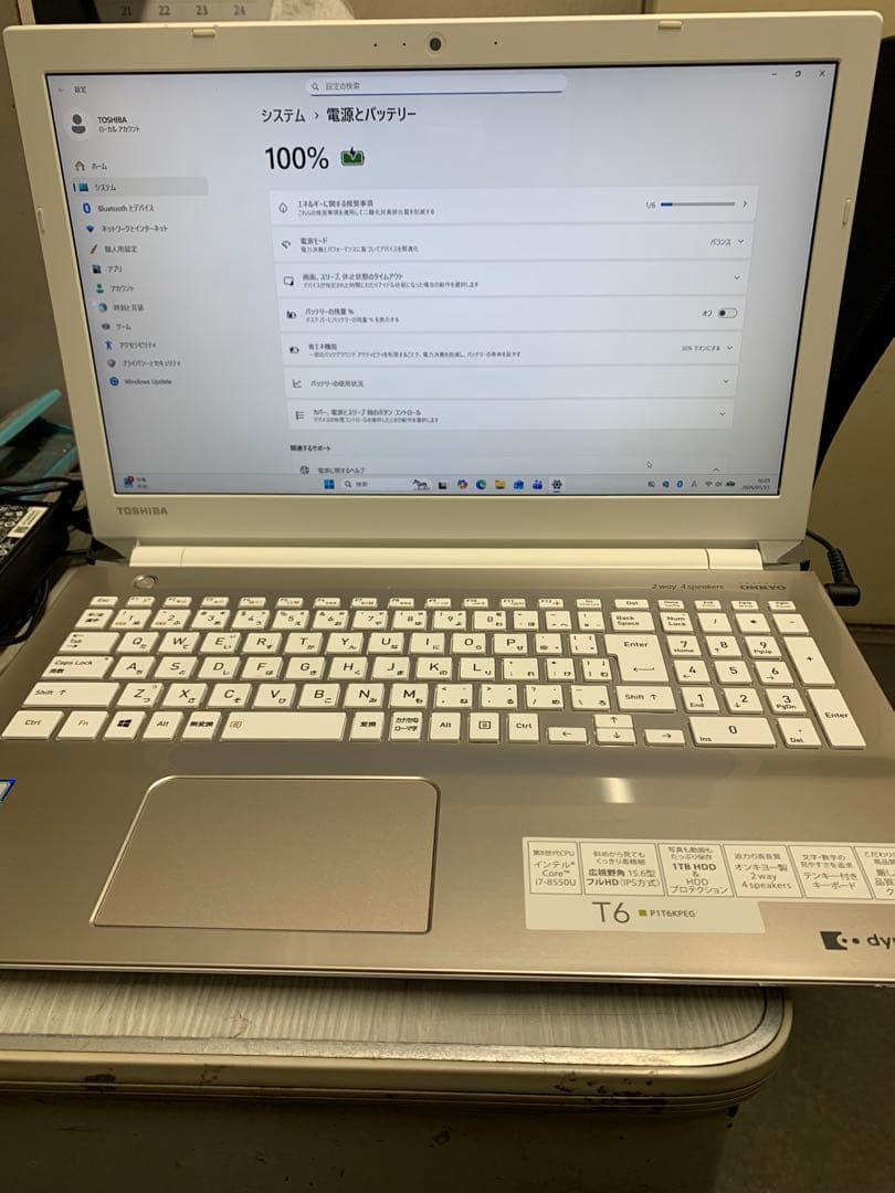 美品 第8世代 dynabook Corei7 SSD480 8GB