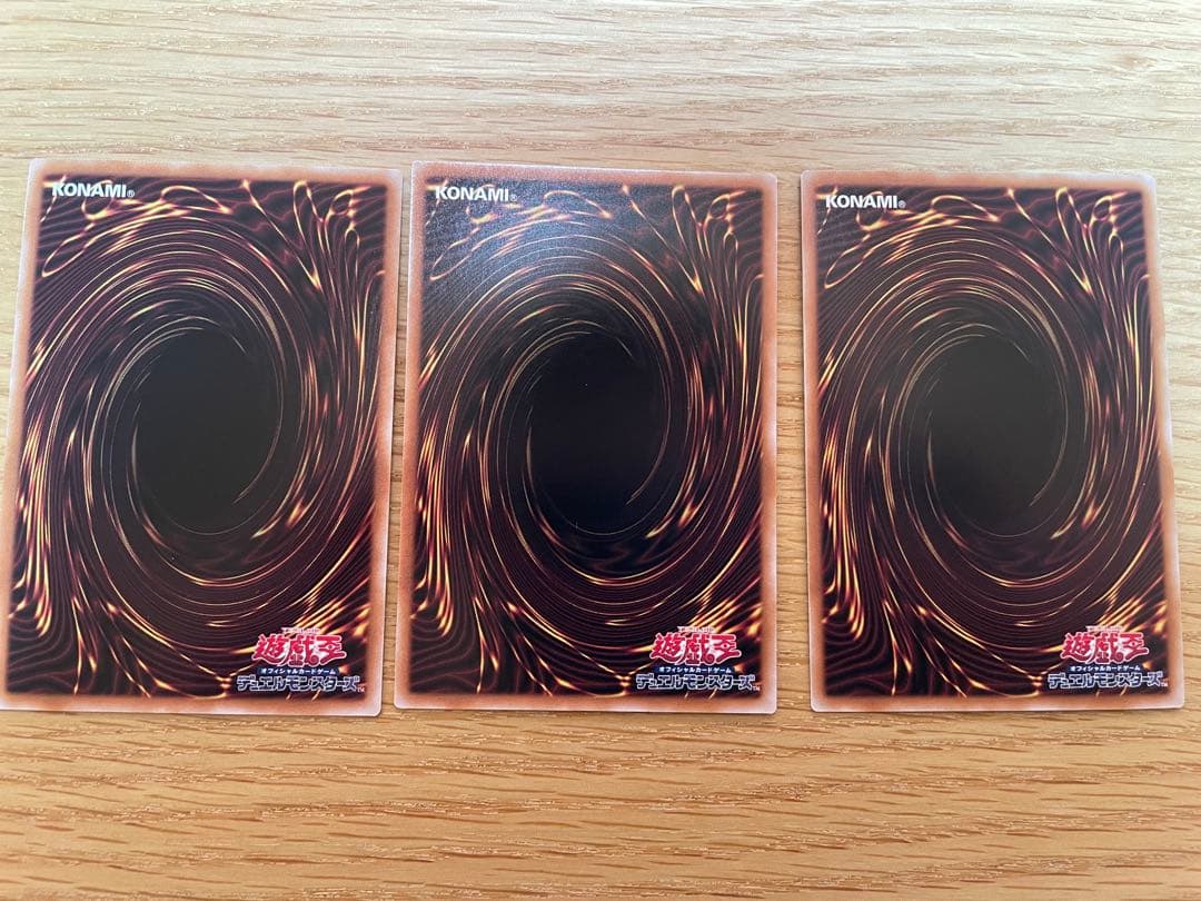 遊戯王　神の宣告　25thシークレット　3枚セット
