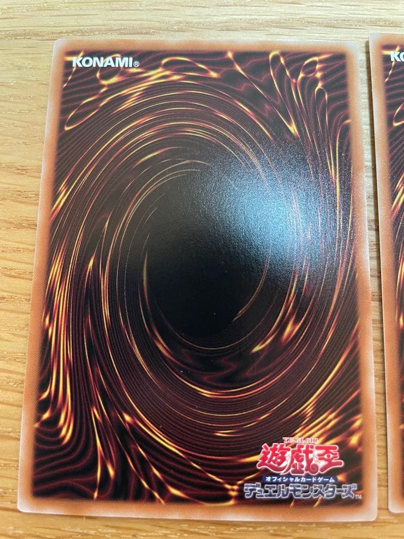 遊戯王　神の宣告　25thシークレット　3枚セット