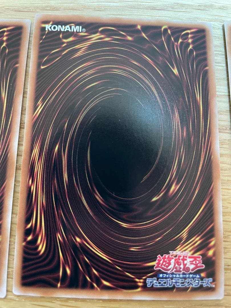 遊戯王　神の宣告　25thシークレット　3枚セット