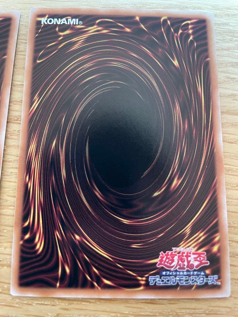 遊戯王　神の宣告　25thシークレット　3枚セット