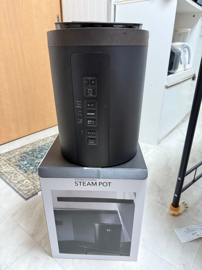 STEAM POT ブラック 置き型加湿器 3ℓスリーアップ