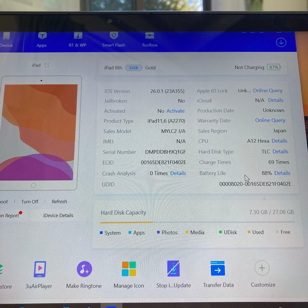 761 外観美品☆電池最良好☆iPad8 第8世代 32GB WIFIモデル☆