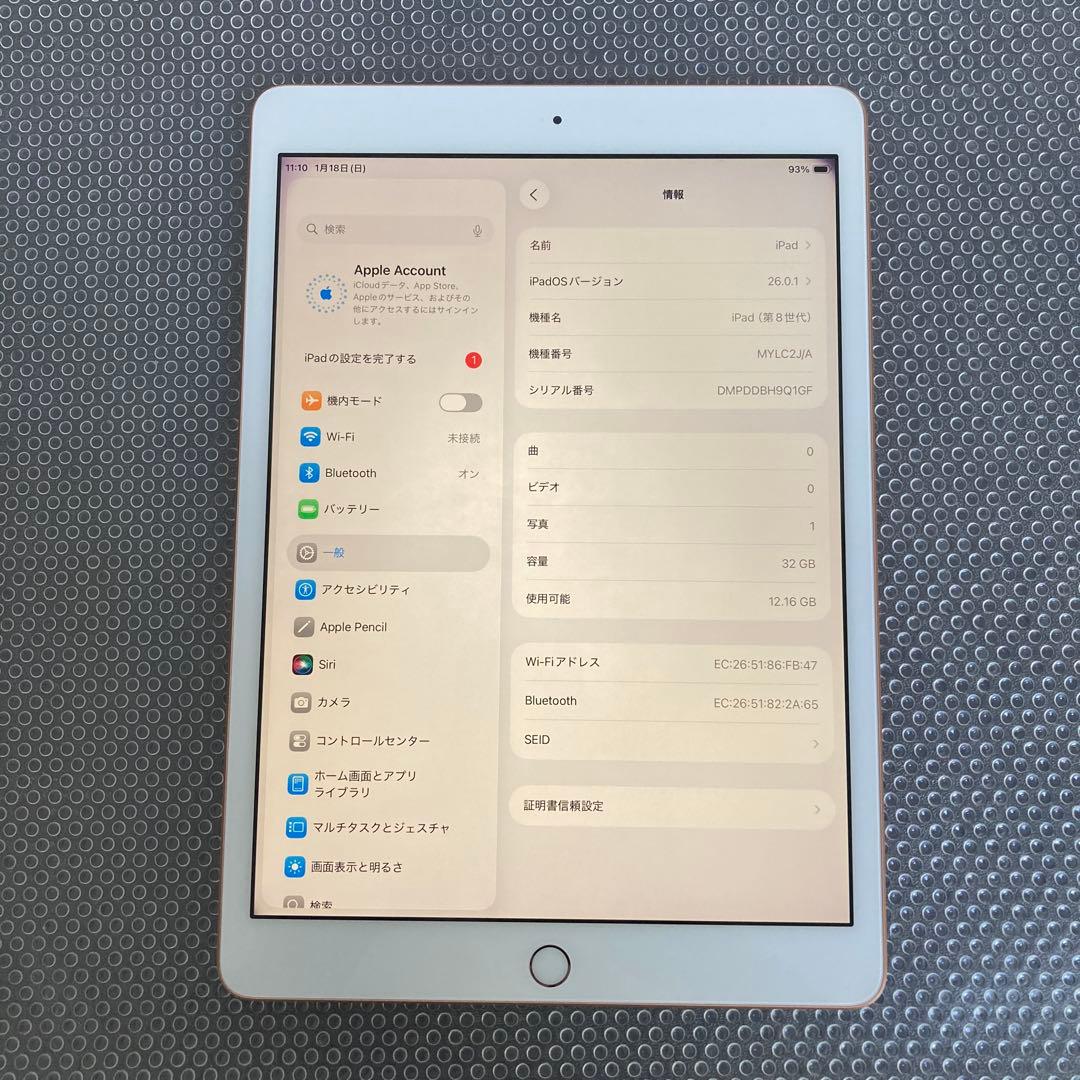 761 外観美品☆電池最良好☆iPad8 第8世代 32GB WIFIモデル☆