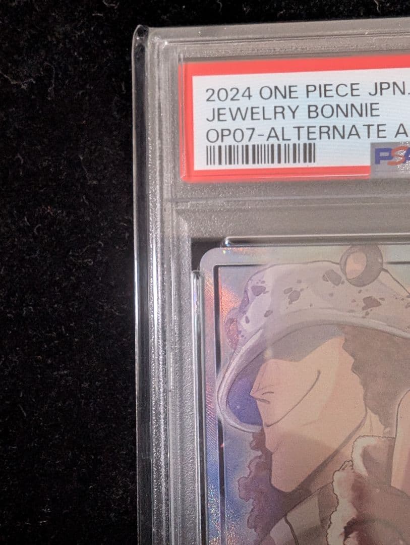 ジュエリー・ボニー L リーダーパラレル(リーパラ) PSA10