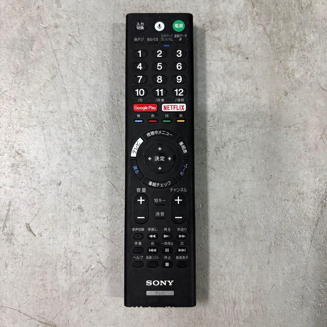 一都三県限定　配送無料　4K液晶テレビ　SONY 2021年製　75インチ