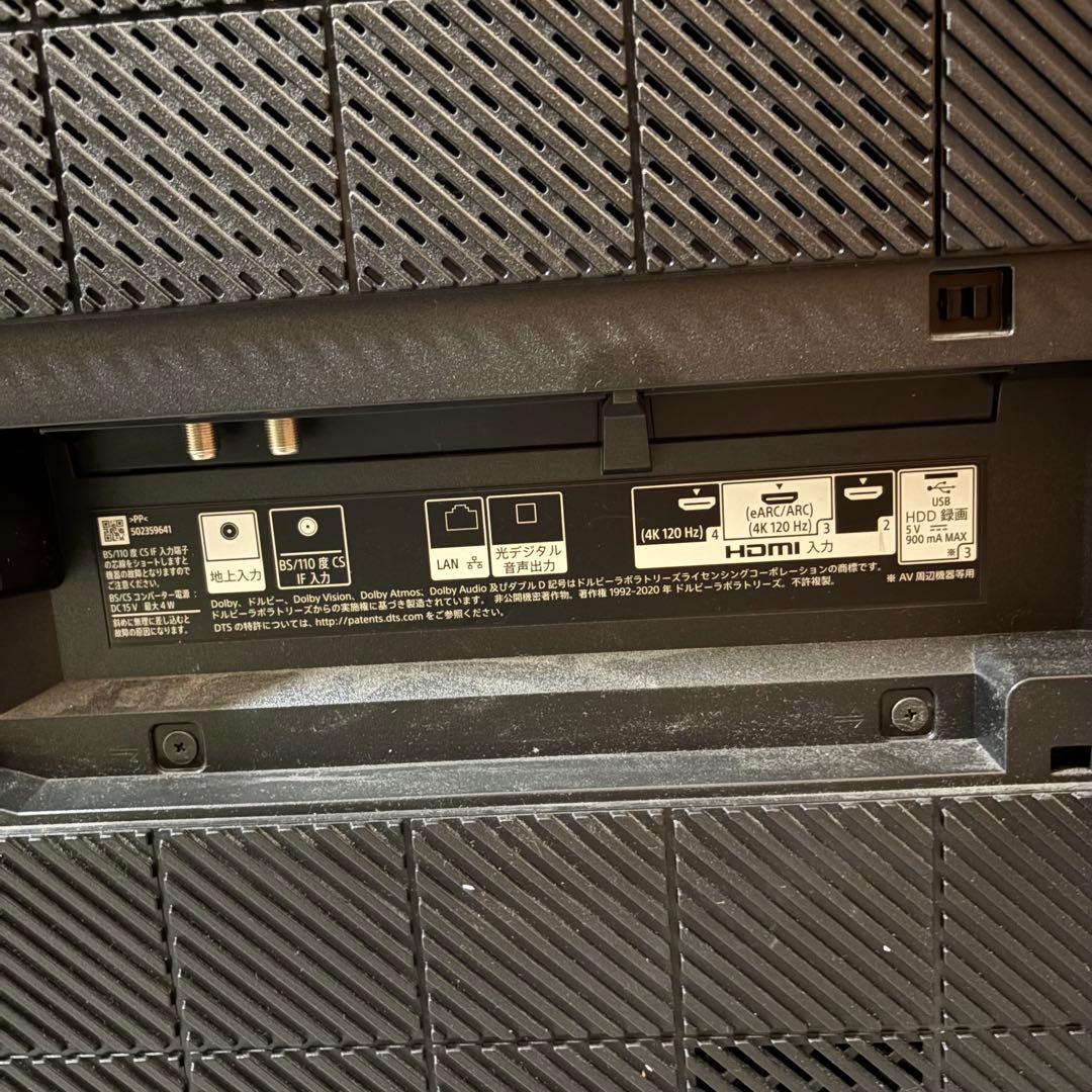 一都三県限定　配送無料　4K液晶テレビ　SONY 2021年製　75インチ