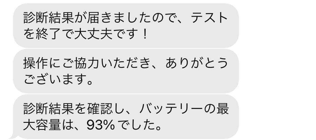 早い者勝ちApple iPad Air 4Wi-Fi  256GB グリーン