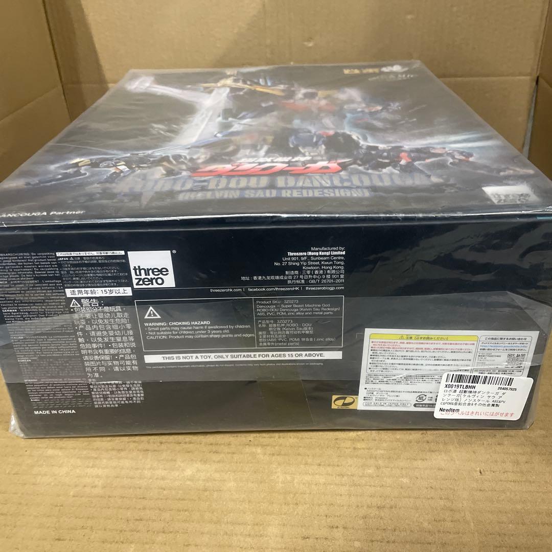 ロボ道 超獣機神ダンクーガ ダンクーガ(ケルヴィン・サウ アレンジ版)