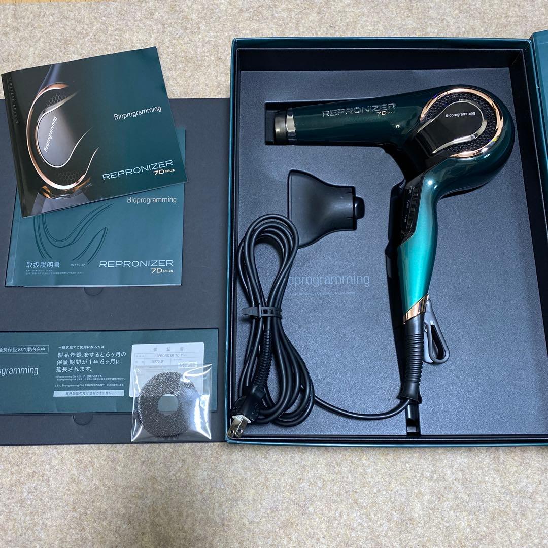 リュミエリーナ　レプロナイザー 7D plus ヘアビューロンヘアビューザー2