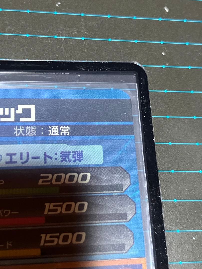 抹茶ドラゴンボールヒーローズ美品3枚セット