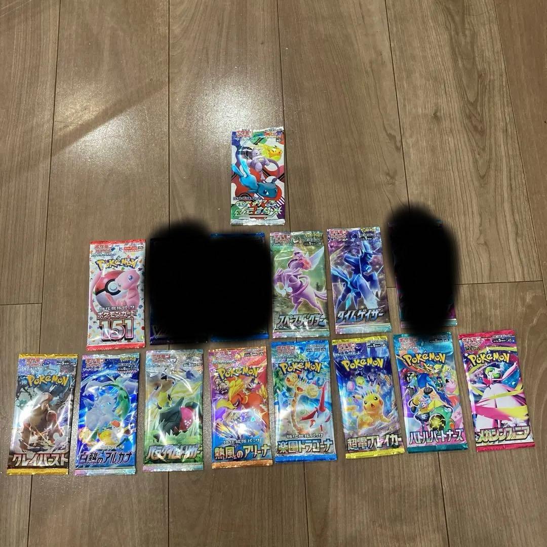 おまけ付き　未開封パック　ポケモンカードゲーム ひかる伝説　サン&ムーン