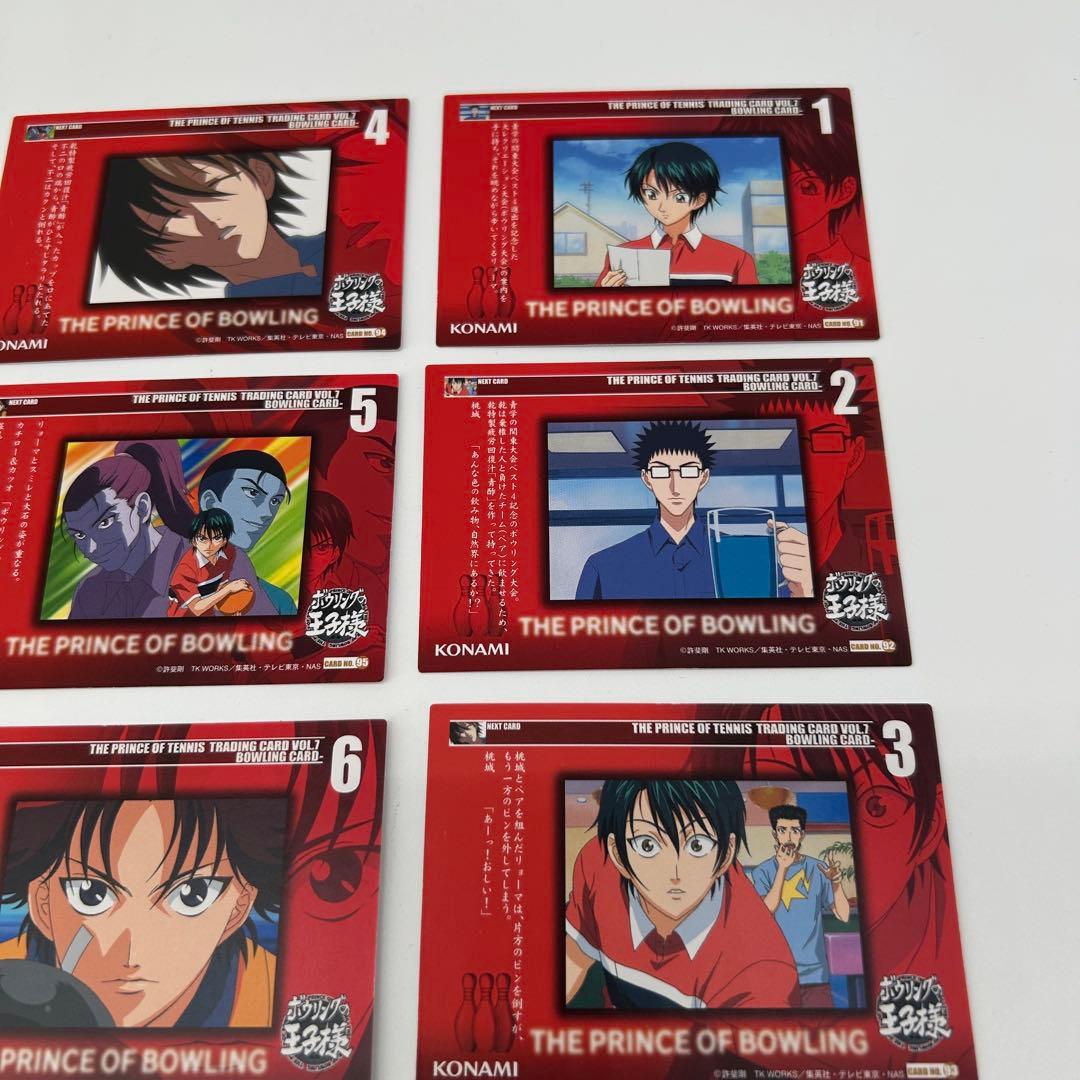 THE PRINCE OF bowling card vol.7 comp 9枚