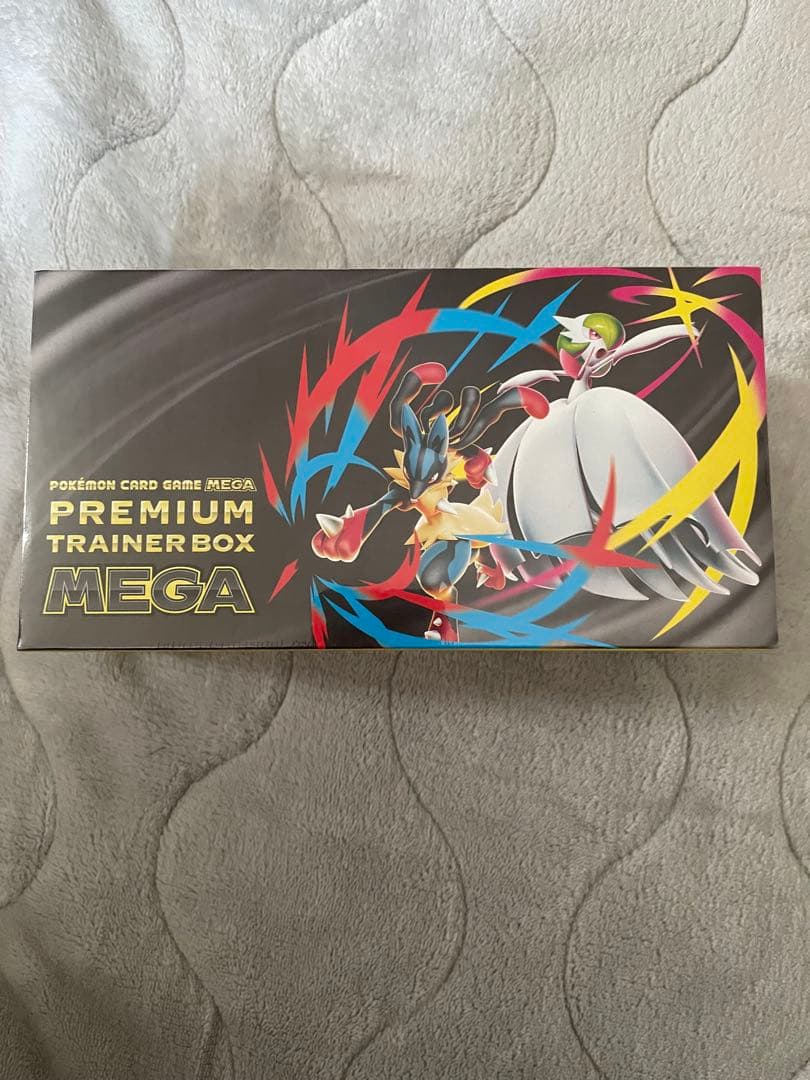 ポケモンカードゲーム プレミアムトレーナーボックス メガ