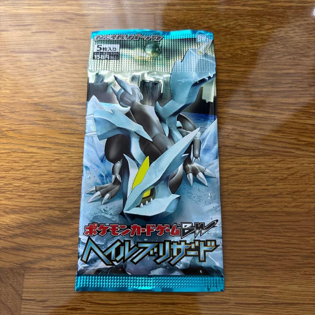 ヘイルブリザード（1ED）未開封パック