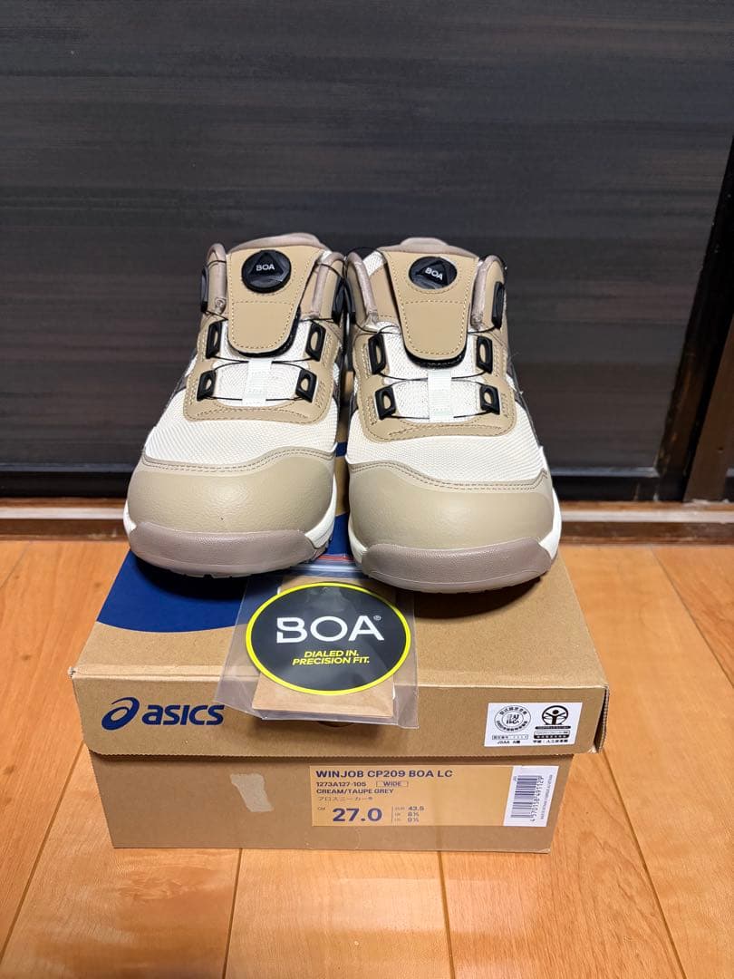 アシックス CP209 安全靴 25ss限定 クリーム トープグレー 27cm