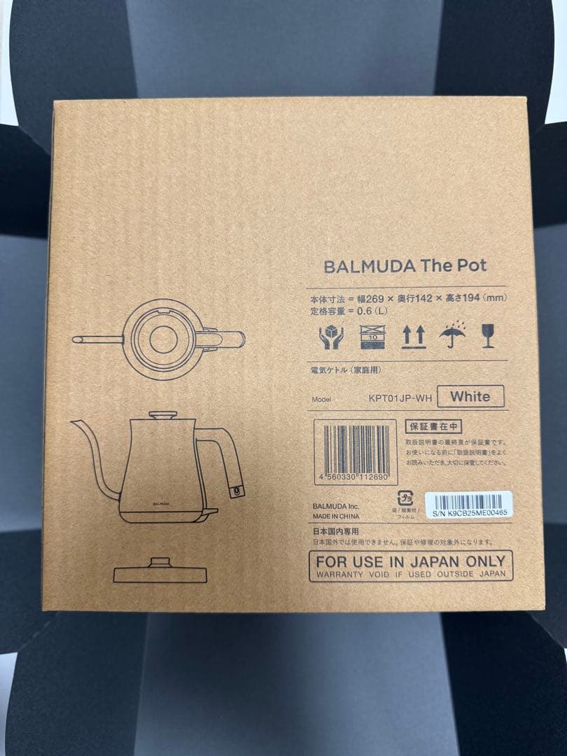 BALMUDA The Pot KPT01JP-WH ホワイト