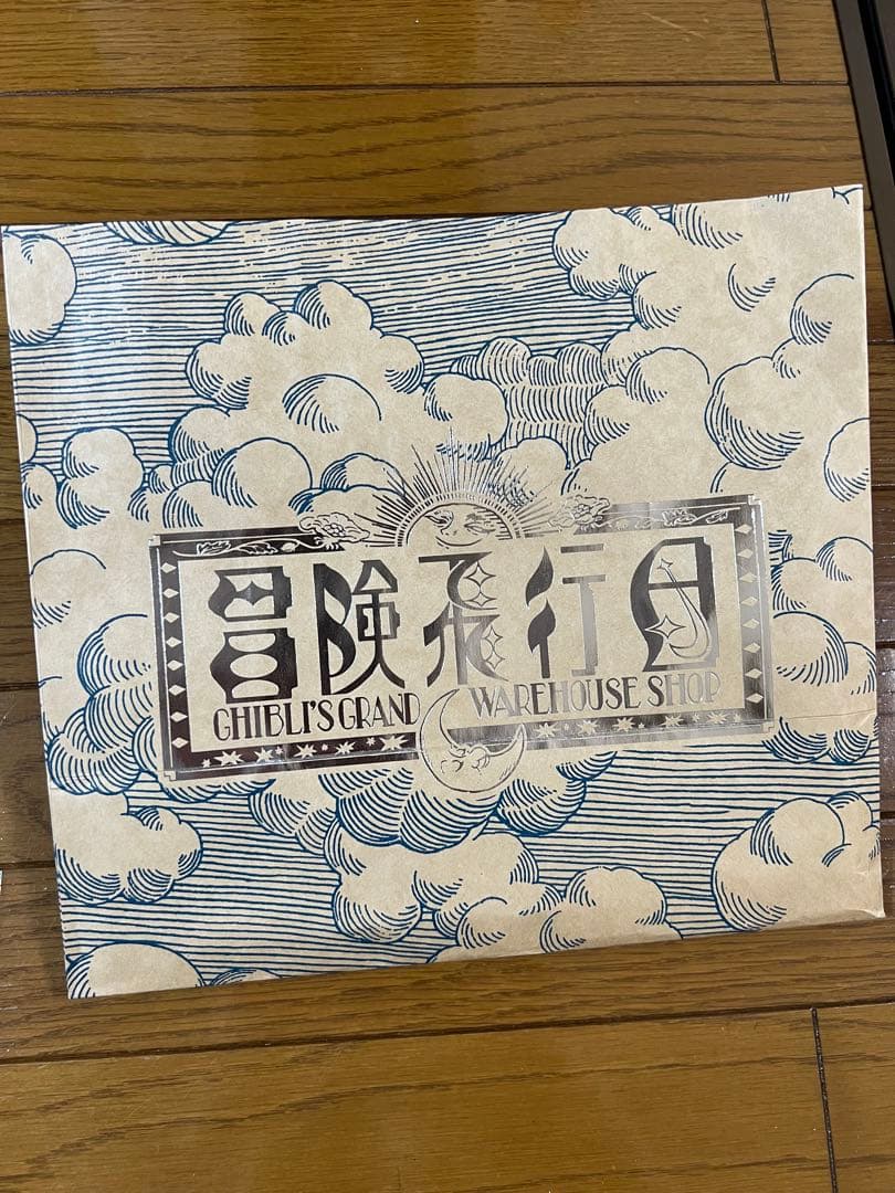 【新品未開封】ジプリパーク　オリジナルクッキー