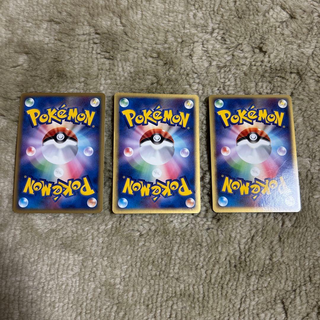 レックウザex スイクンex マグカルゴex 天空の覇者　アクアvsマグマ