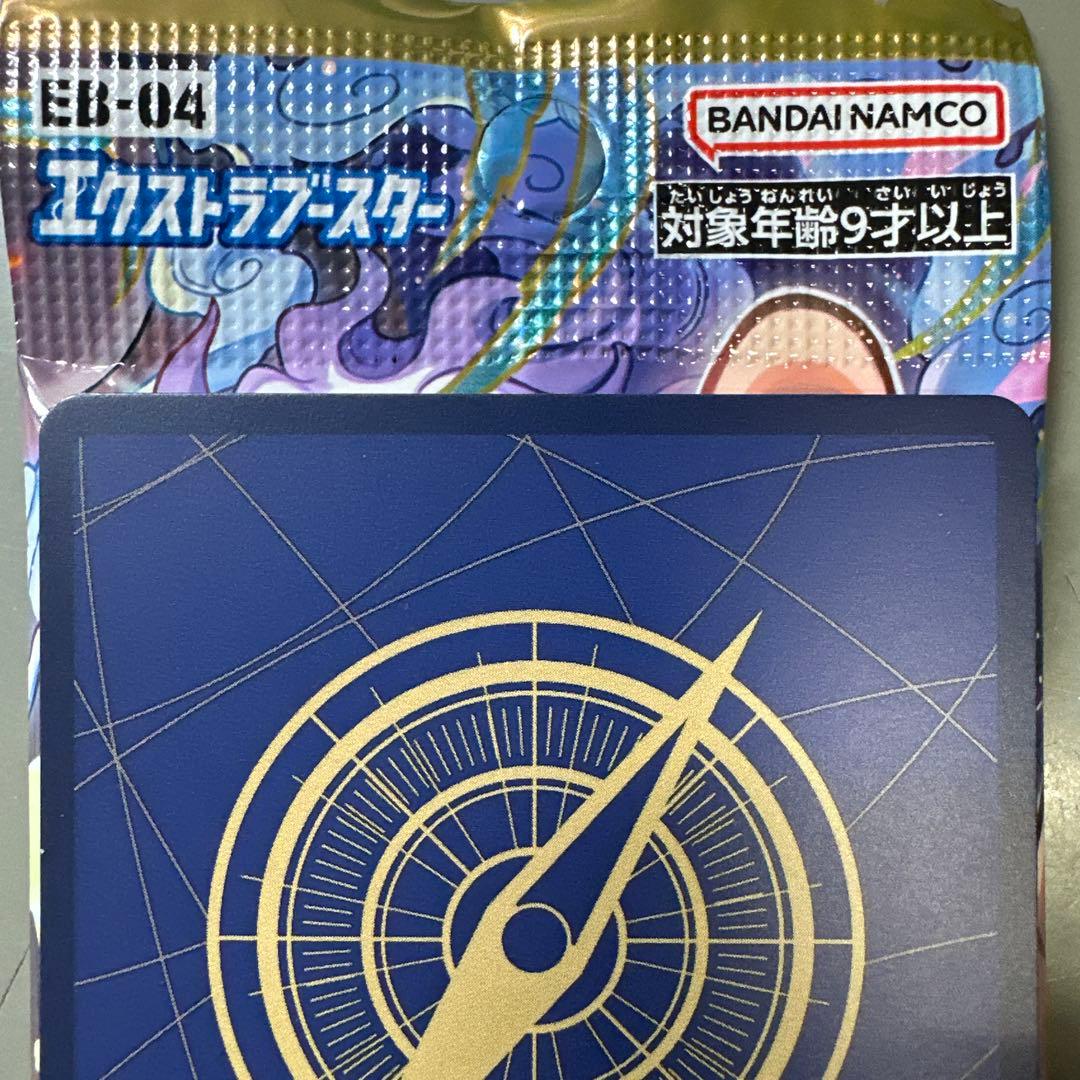 ゾロSRパラレル