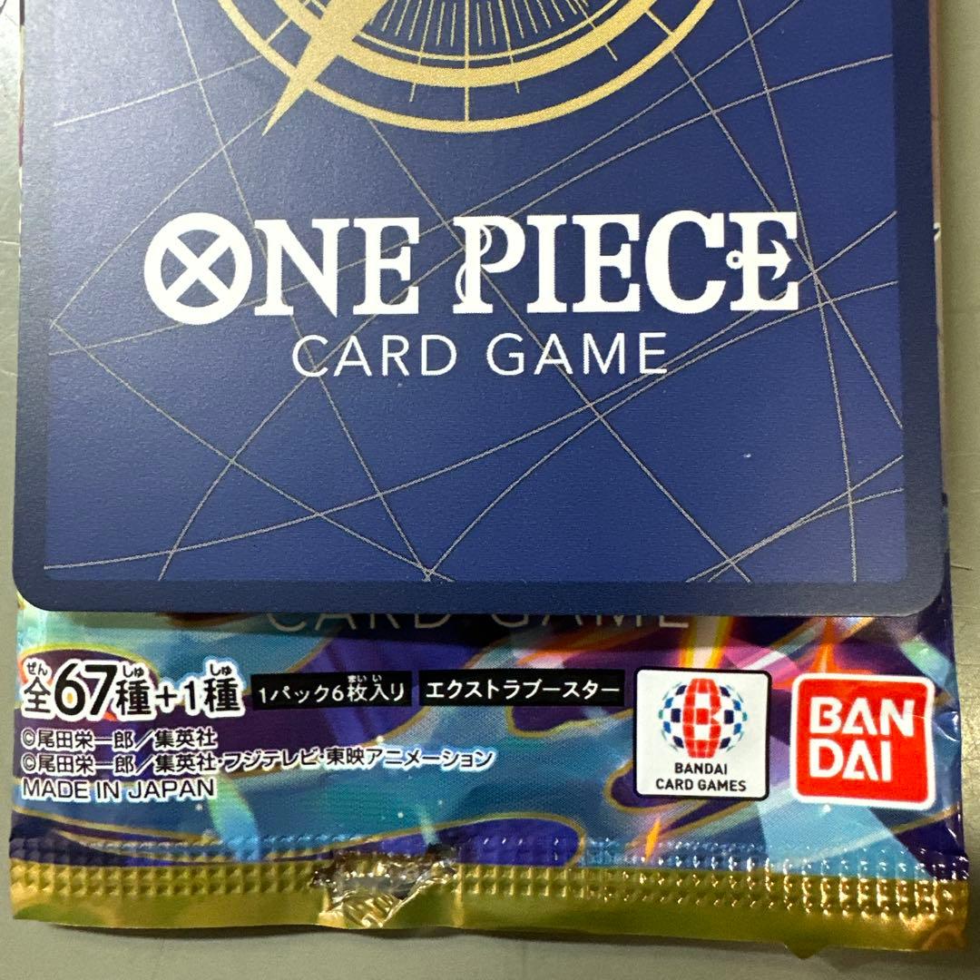 ゾロSRパラレル