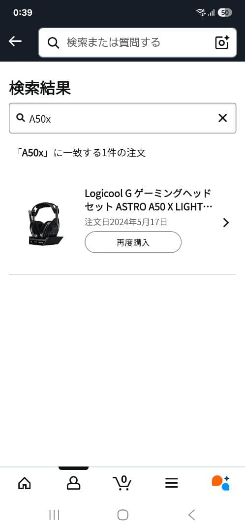 ASTRO A50 X ワイヤレスヘッドセット