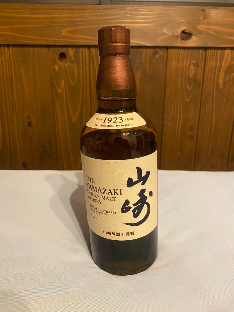 【新品700ml】山崎 箱無し