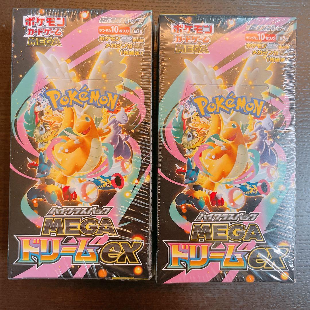ポケモンカードゲーム MEGAドリームEX 2BOXセット　シュリンク付