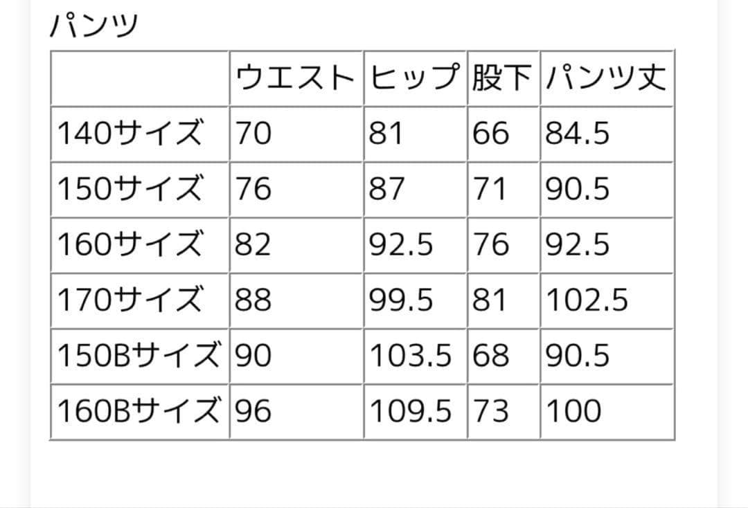 子供用160B黒 スーツ上下セット ネクタイ付き　卒業式など