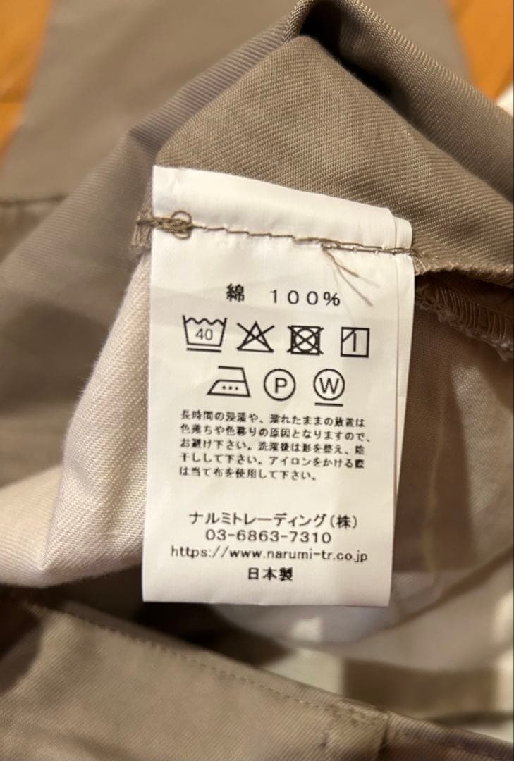 MAISON DE SOIL HOMME チノパン　1