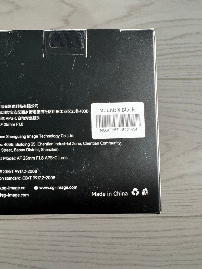SGimage AF 25mm F/1.8 FUJIFILM X Mount 黒