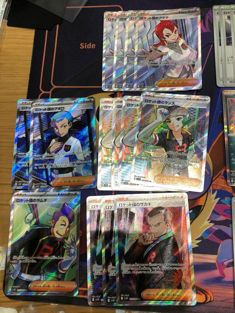 ロケット団デッキパーツ ハイレアセット