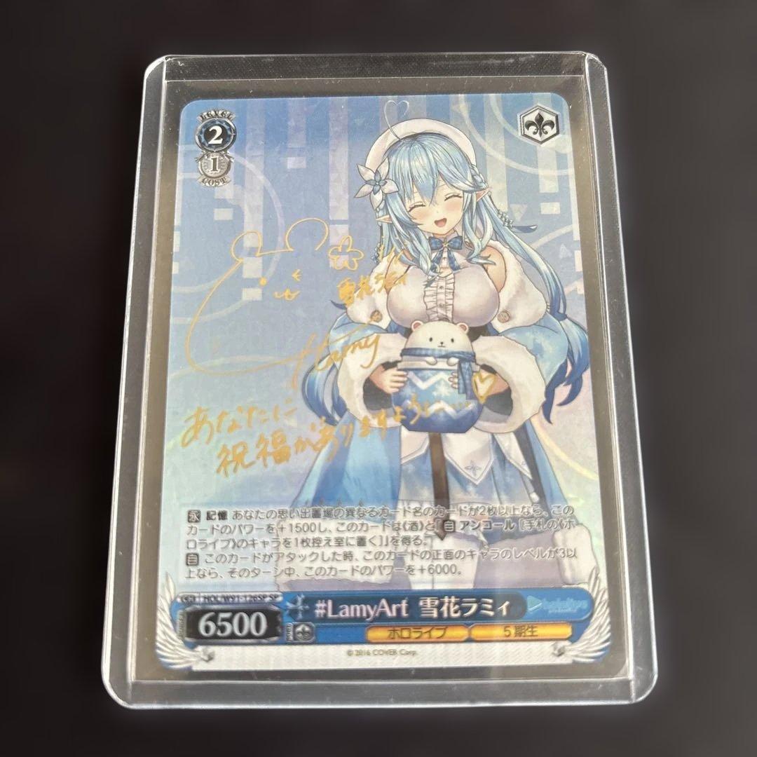 ヴァイスシュヴァルツ 雪花ラミィ sp、sspセット