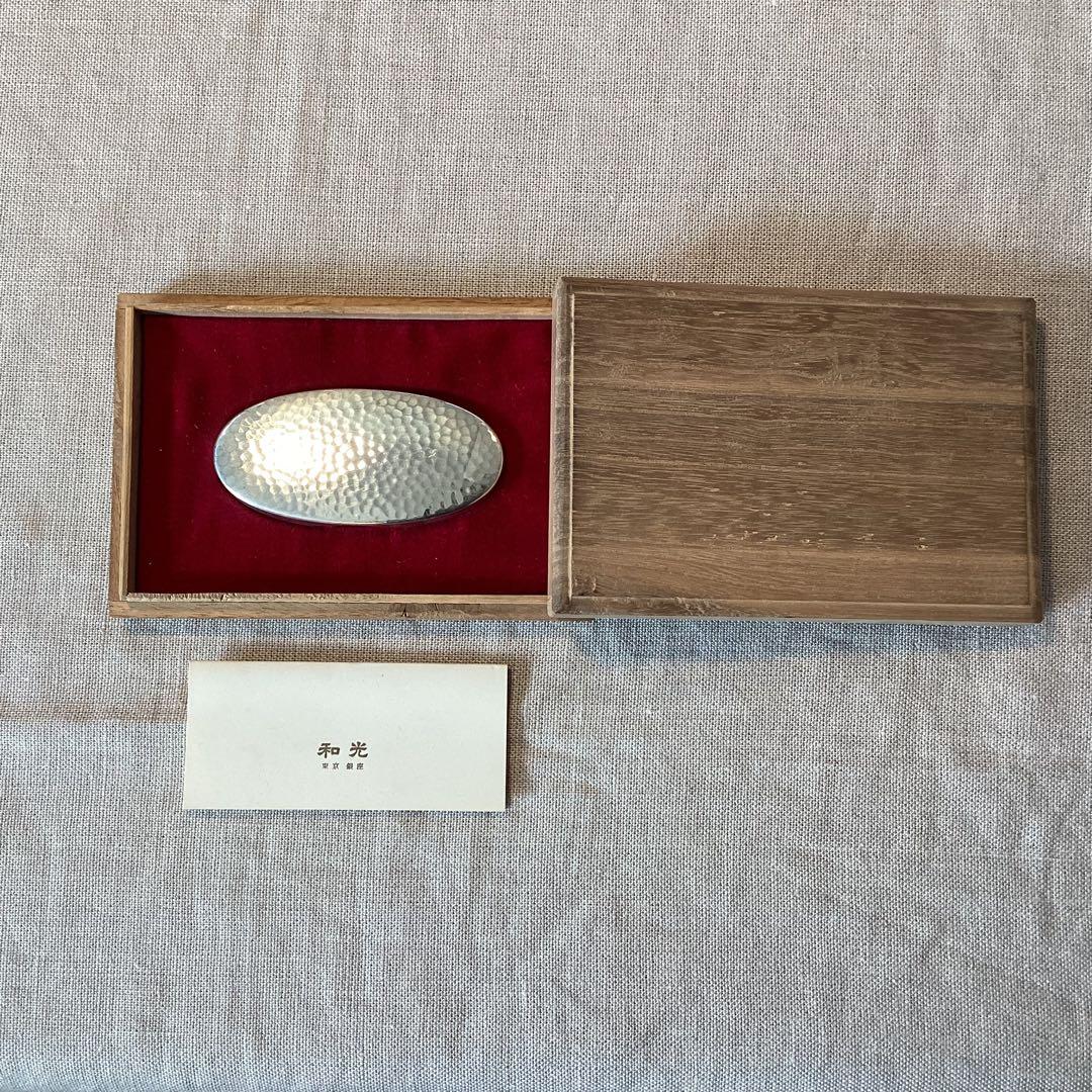 銀座　和光　純銀製　楊枝入れ　ピルケース