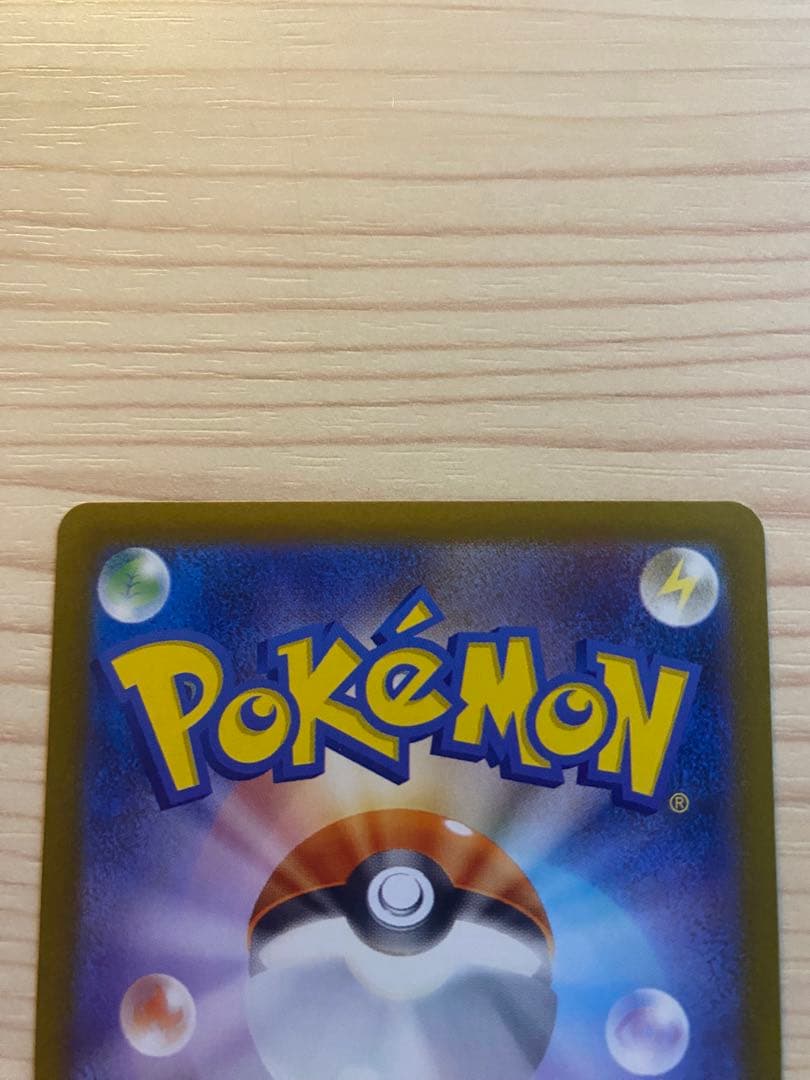 エーフィex sarテラスタルフェスex sar3枚セット