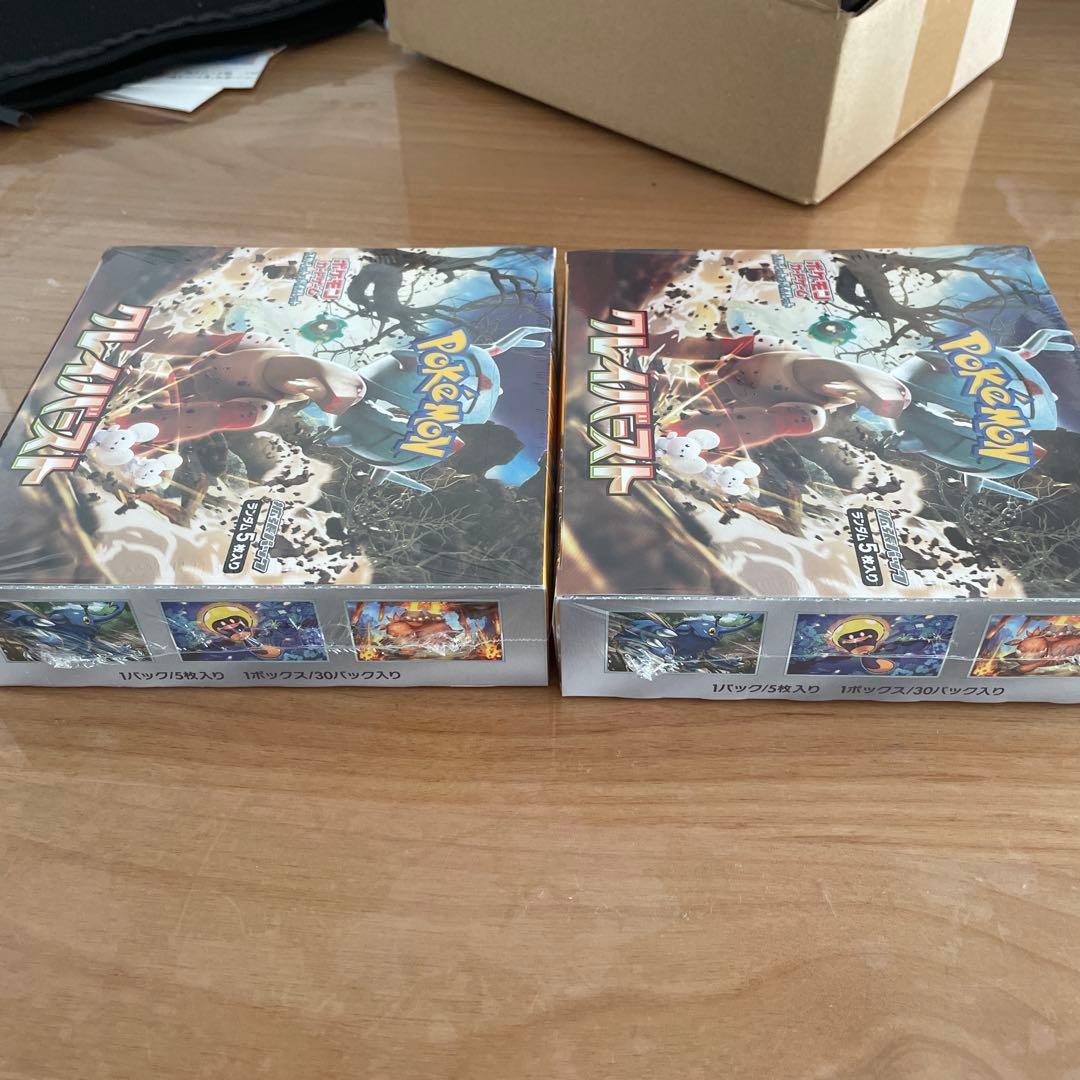 ポケモンカードゲーム　クレイバースト　2BOX シュリ付き