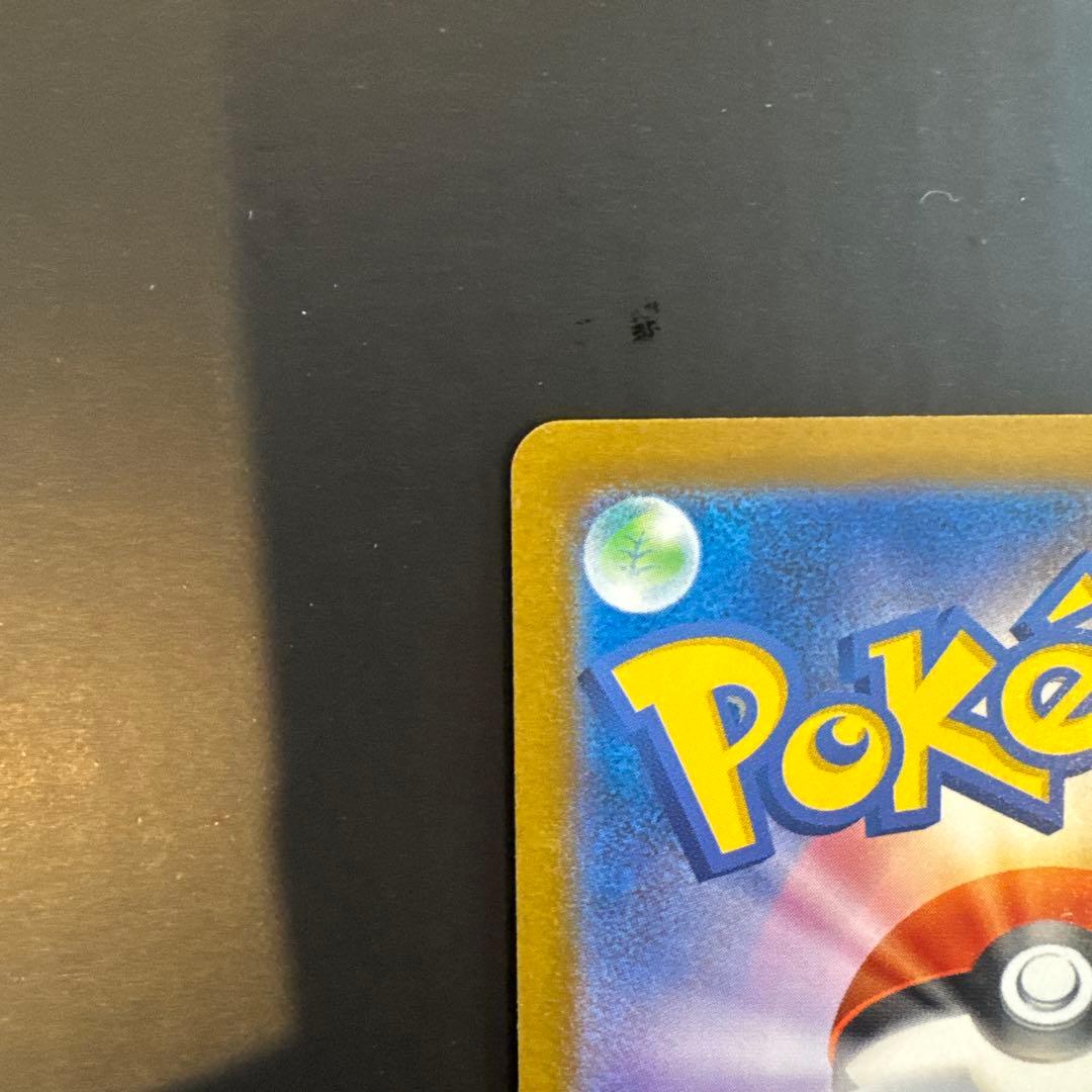 d*4様 MEGAドリームex ピカチュウex sar 極美品★psa10同様