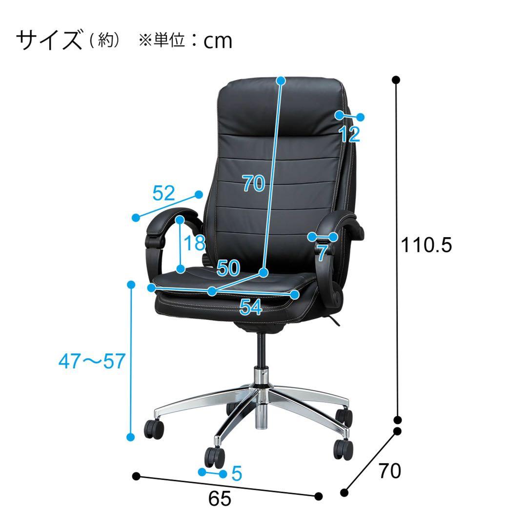 【ニトリ】オフィスチェア　OC708N Nシールド BK